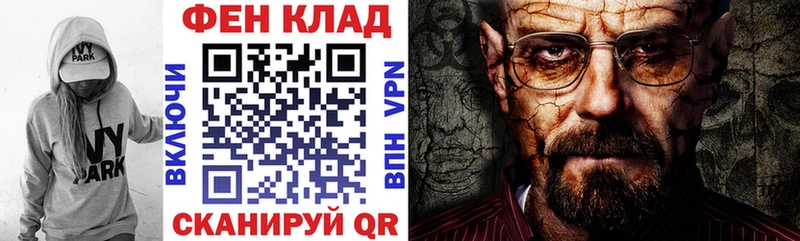 АМФ VHQ Шилка