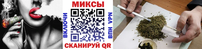 БУТИРАТ 99%  мега рабочий сайт  Шилка  наркотики 
