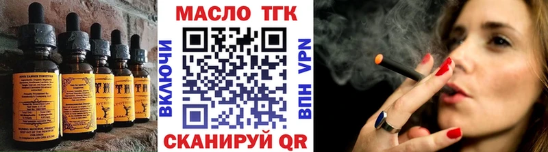 Печенье с ТГК конопля  Шилка 