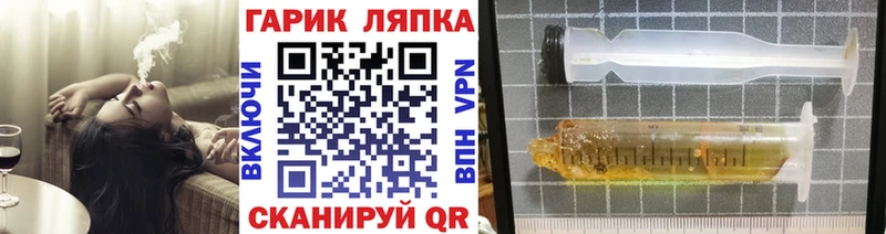 ссылка на мегу ссылка  Шилка  ГАШИШ Cannabis 