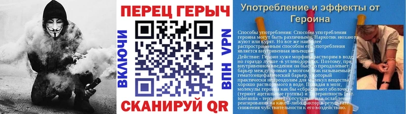 Героин Heroin  купить  сайты  ОМГ ОМГ   Шилка 