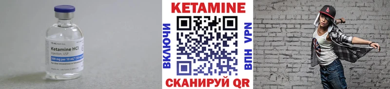 КЕТАМИН ketamine  MEGA ONION  Шилка 