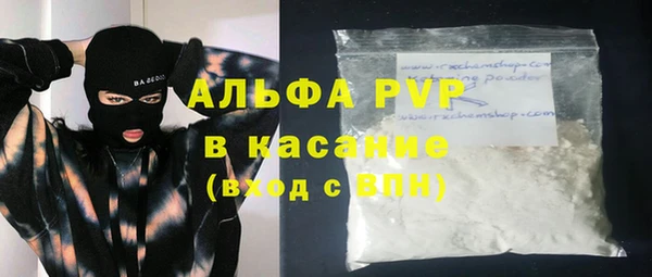 mdpv Алексин