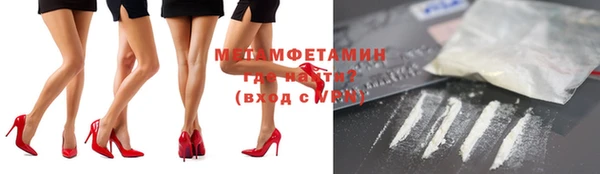 mdpv Алексин