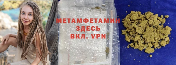 дживик Абаза