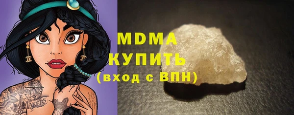 хмурый Абдулино