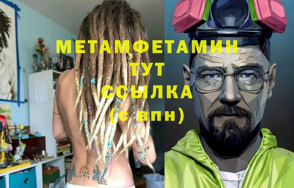 дживик Абаза
