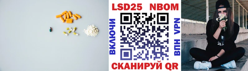 ЛСД экстази кислота  это клад  Шилка 