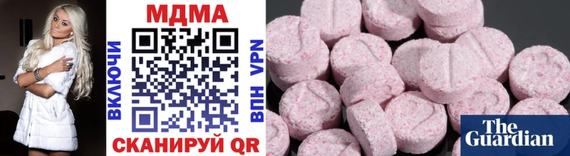 MDMA VHQ  Шилка 