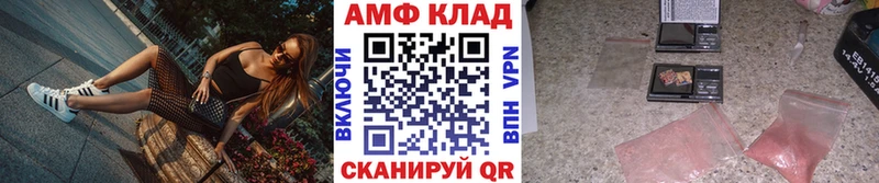 МЕТАМФЕТАМИН Methamphetamine  mega ССЫЛКА  Шилка 