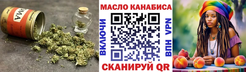 ТГК гашишное масло  купить закладку  Шилка 